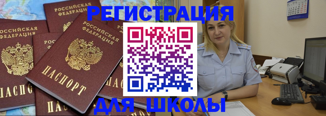 временная регистрация поиск в Дербенте